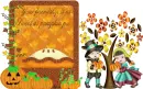 Your friendship is as sweet as pumpkin pie
