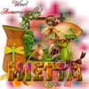 Awesome graphics