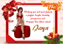 Happy New Year - Jaya