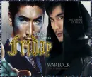 The mortal instruments -  Magnus Friday- Warlock