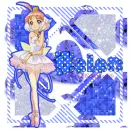 Tutu Princess -Belen