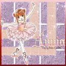 Tutu Princess -Annia