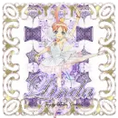 Tutu Princess -Linda