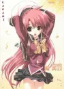 kagami