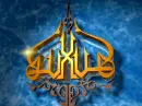 islam