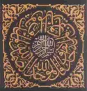 islam