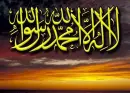 islam