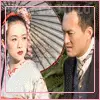 Memoirs of a geisha