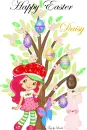 DAISY