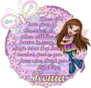 Kenia