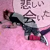 miku