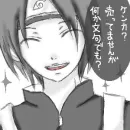 Sai