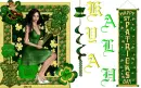 Kaylah -Happy St. Patricks Day