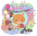 Ania - Happy Birthday