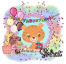 Serhat  - Happy Birthday