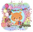Anna - Happy Birthday