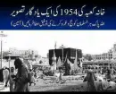 zaib