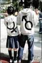 cool
