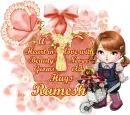 Ramesh - fg