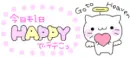 Happy Text