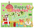 Happy Birthday ~ Ramesh