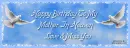 Happy Birthday To My Mother In Heaven