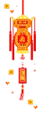 Lantern 3