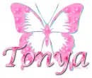 Tonya