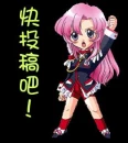 utena_