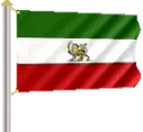 Iranian Flag