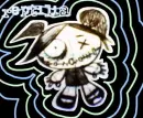 cool