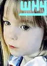 MADELEINE MCCANN - WHY