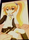 Neru