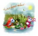 Have a pleasant weekend!