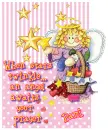 When Stars Twinkle ~ Pami