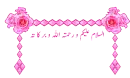 Salam