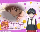 Hotaru Imai