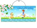 Have a nice day