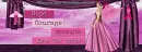 Save the Tatas fb cover