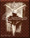 Black Swan - Roxana