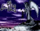 Edward Scissorhands - Lily