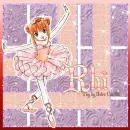 Tutu Princess - Rhi