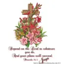 Jaya - Depend On The Lord -Cross