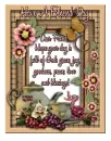 Have A Blessed Day ~ Jaya