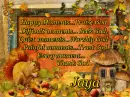 Jaya