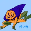 Awesomeness Gamakichi