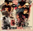 emo love
