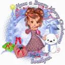 Have a Beary Merry Christmas-Sweetlynn