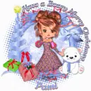 Have a Beary Merry Christmas - Pami