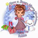 Have a Beary Merry Christmas Robbie